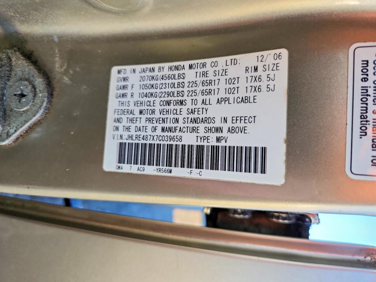 2007 HONDA CR-V EXL photo 13