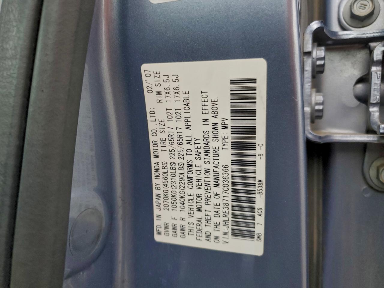 2007 HONDA CR-V EXL photo 13