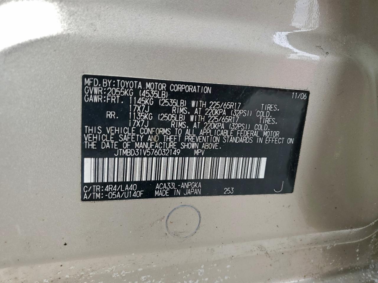 2007 TOYOTA RAV4 LIMITED photo 13