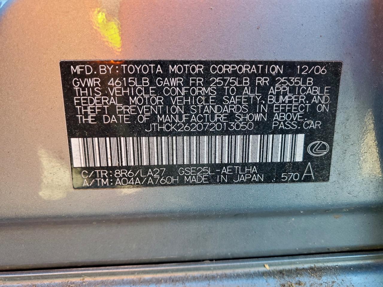 2007 LEXUS IS 250 photo 13