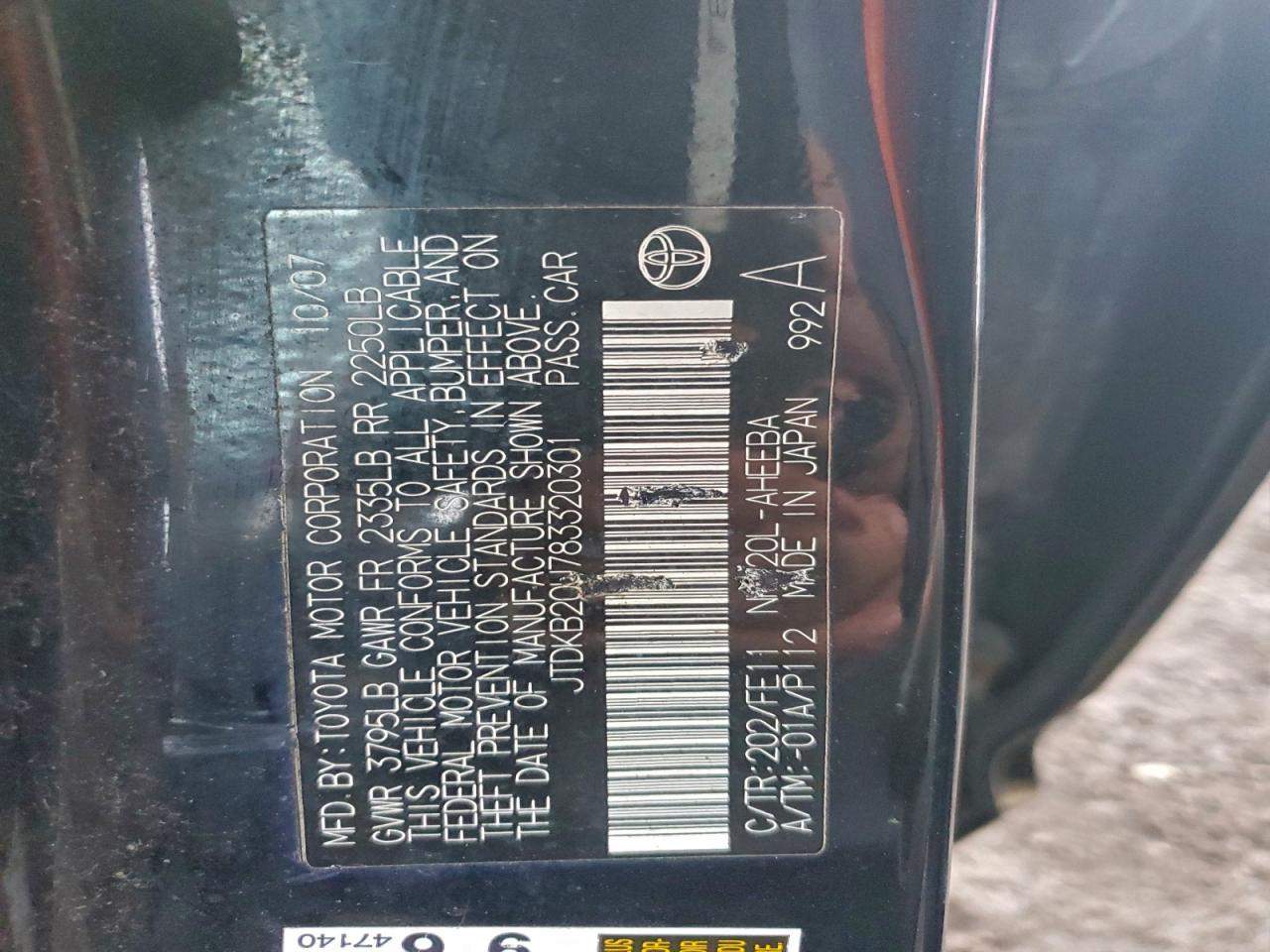 2008 TOYOTA PRIUS photo 12