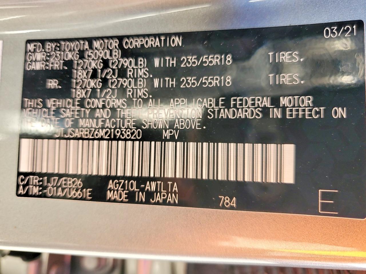2021 LEXUS NX 300 BASE photo 14