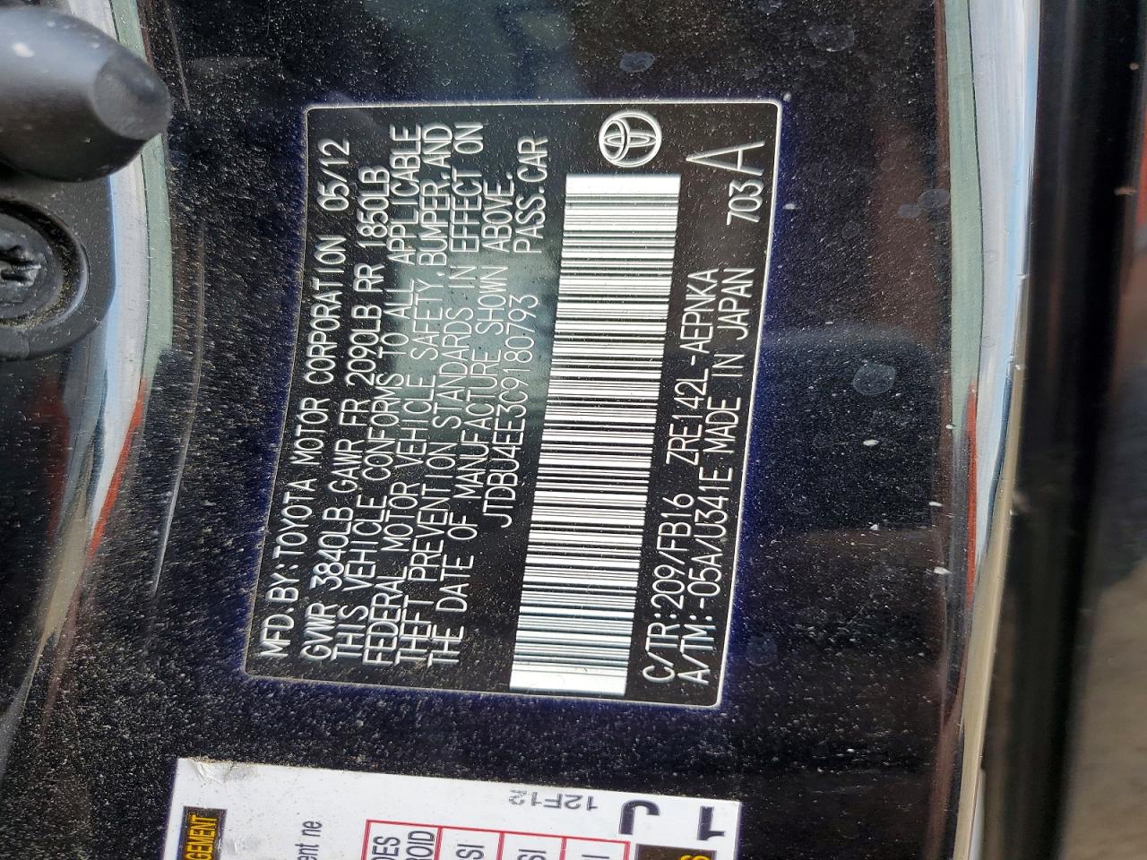 2012 TOYOTA COROLLA BASE photo 12
