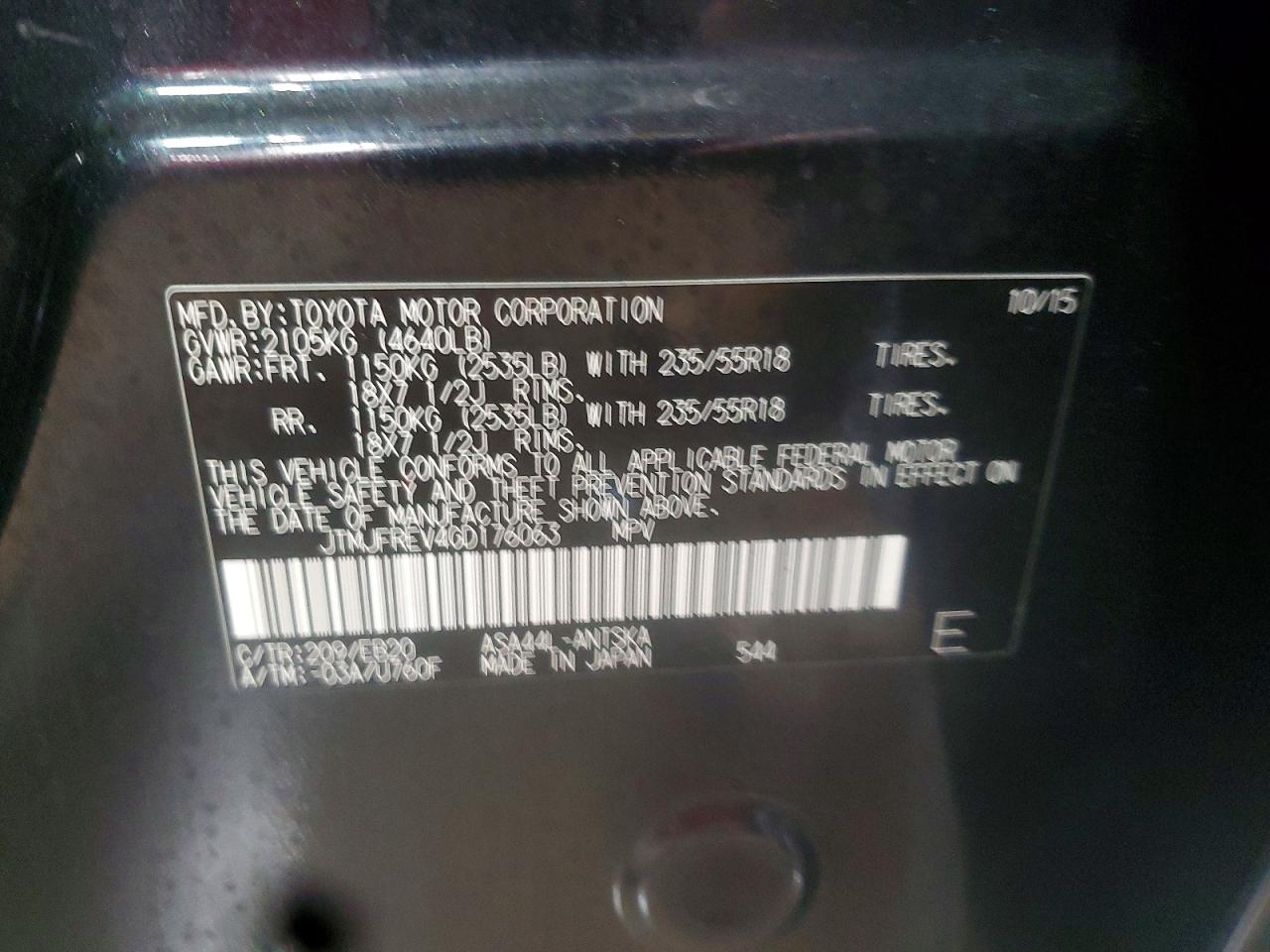 2016 TOYOTA RAV4 SE photo 12
