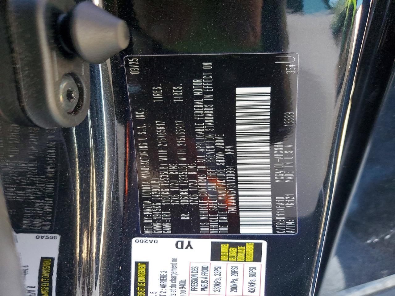 2025 TOYOTA COROLLA CROSS L photo 13