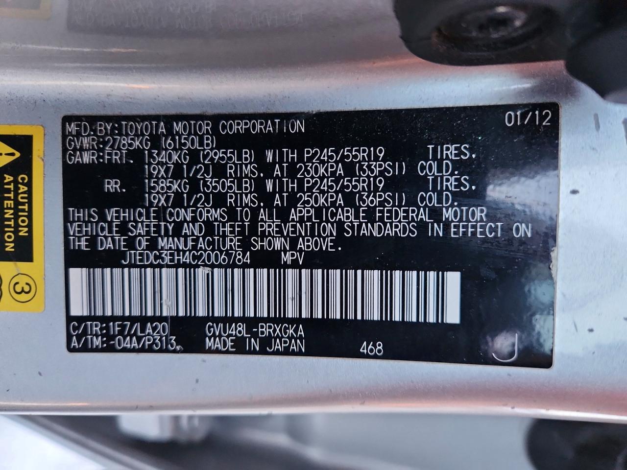 2012 TOYOTA HIGHLANDER HYBRID LIMITED photo 14