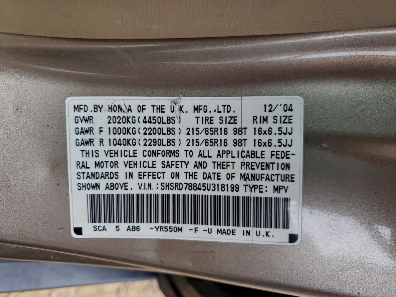 2005 HONDA CR-V EX photo 13
