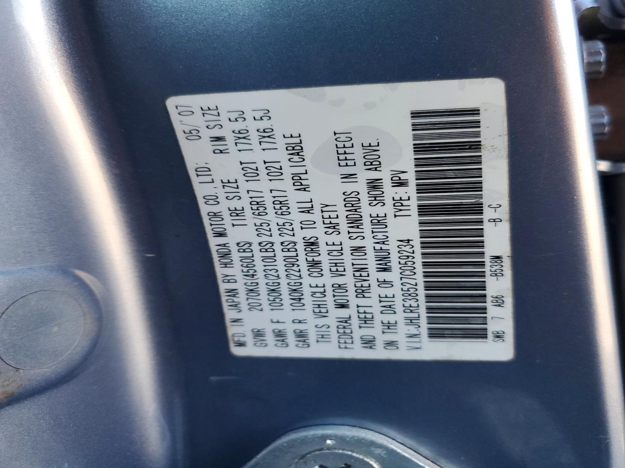 2007 HONDA CR-V EX photo 13