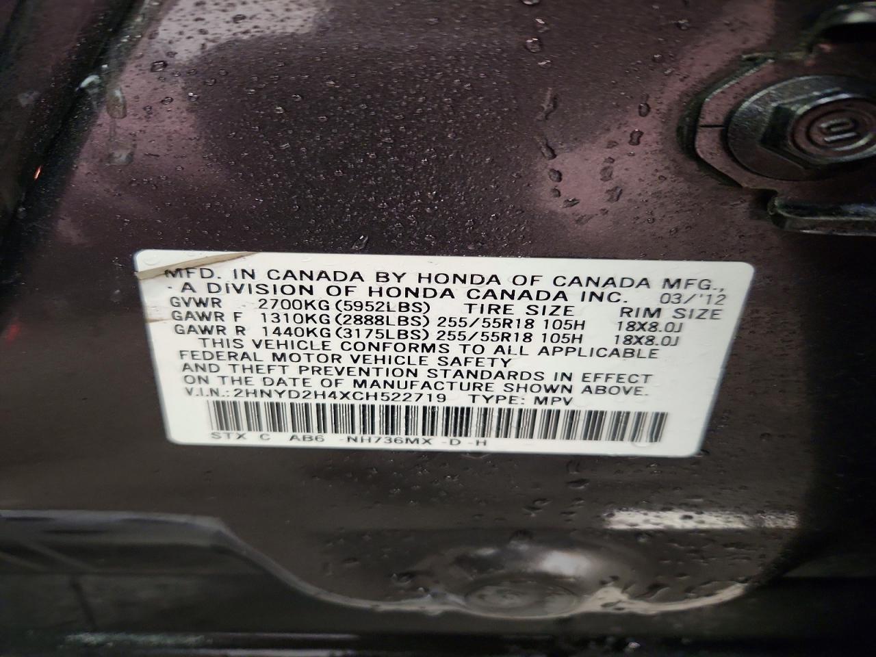2012 ACURA MDX TECHNOLOGY photo 14