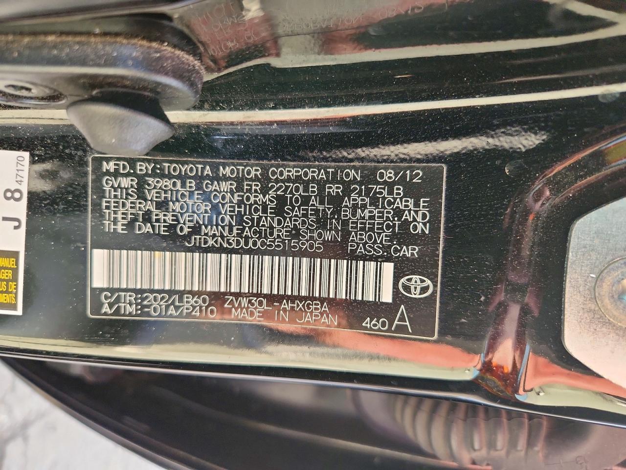 2012 TOYOTA PRIUS photo 12