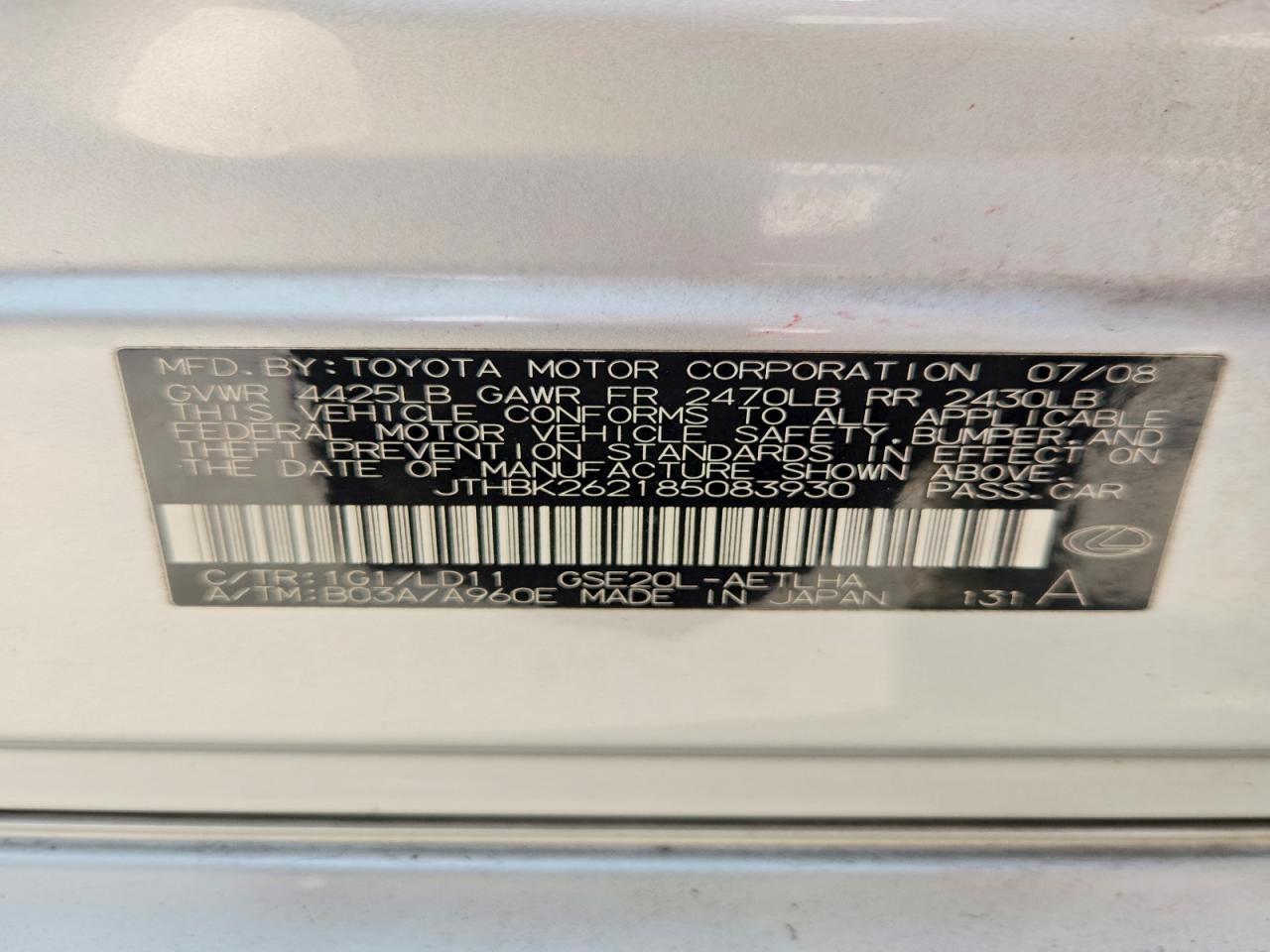 2008 LEXUS IS 250 photo 12