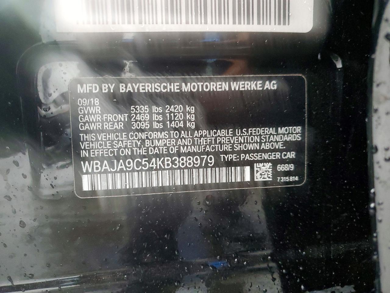 2019 BMW 530E photo 12