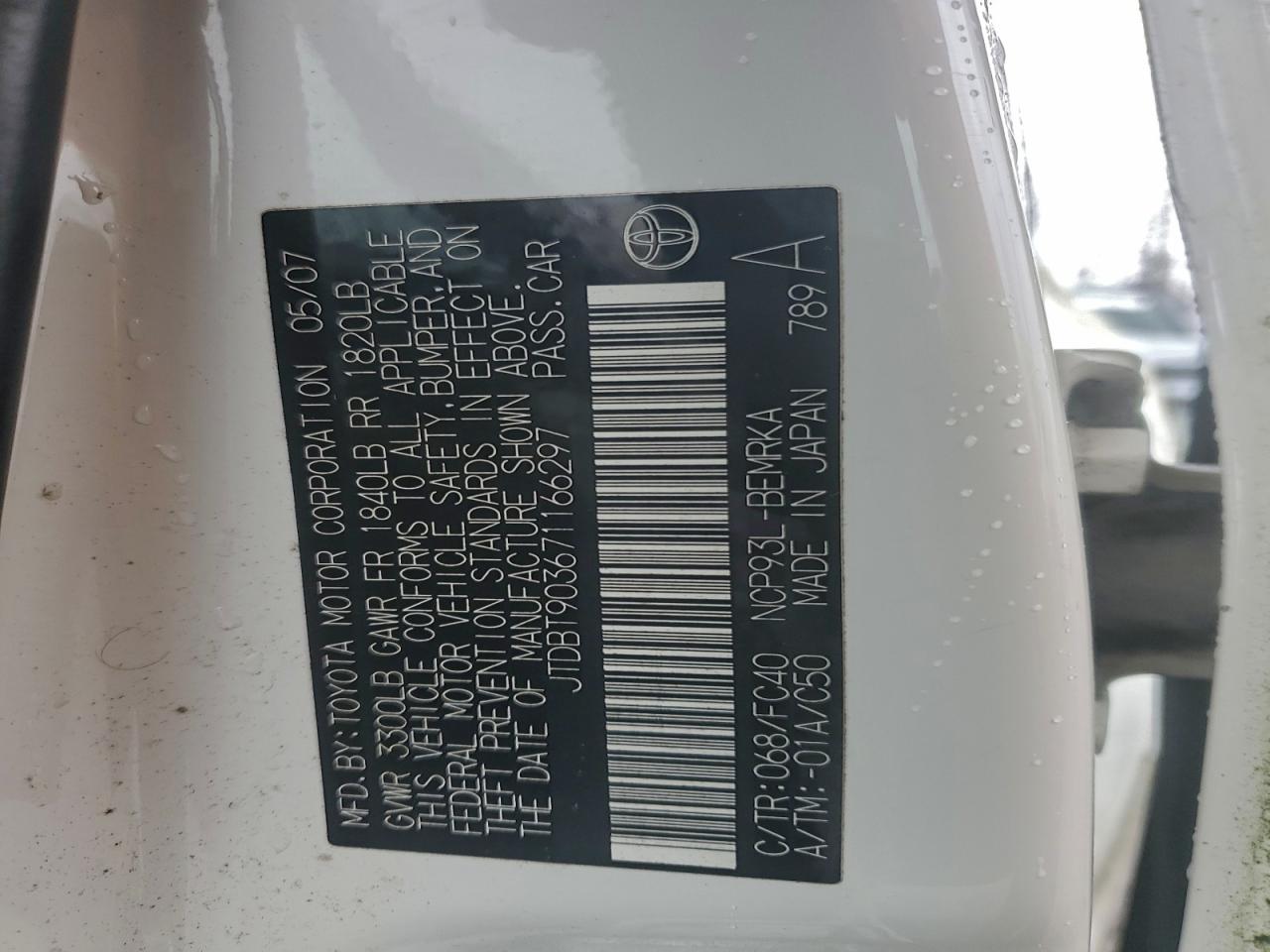 2007 TOYOTA YARIS photo 12