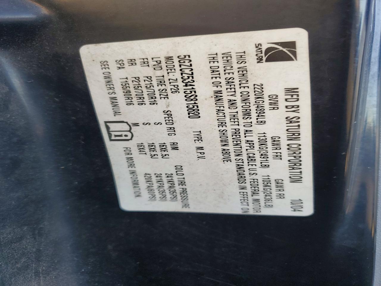 2005 SATURN VUE photo 13