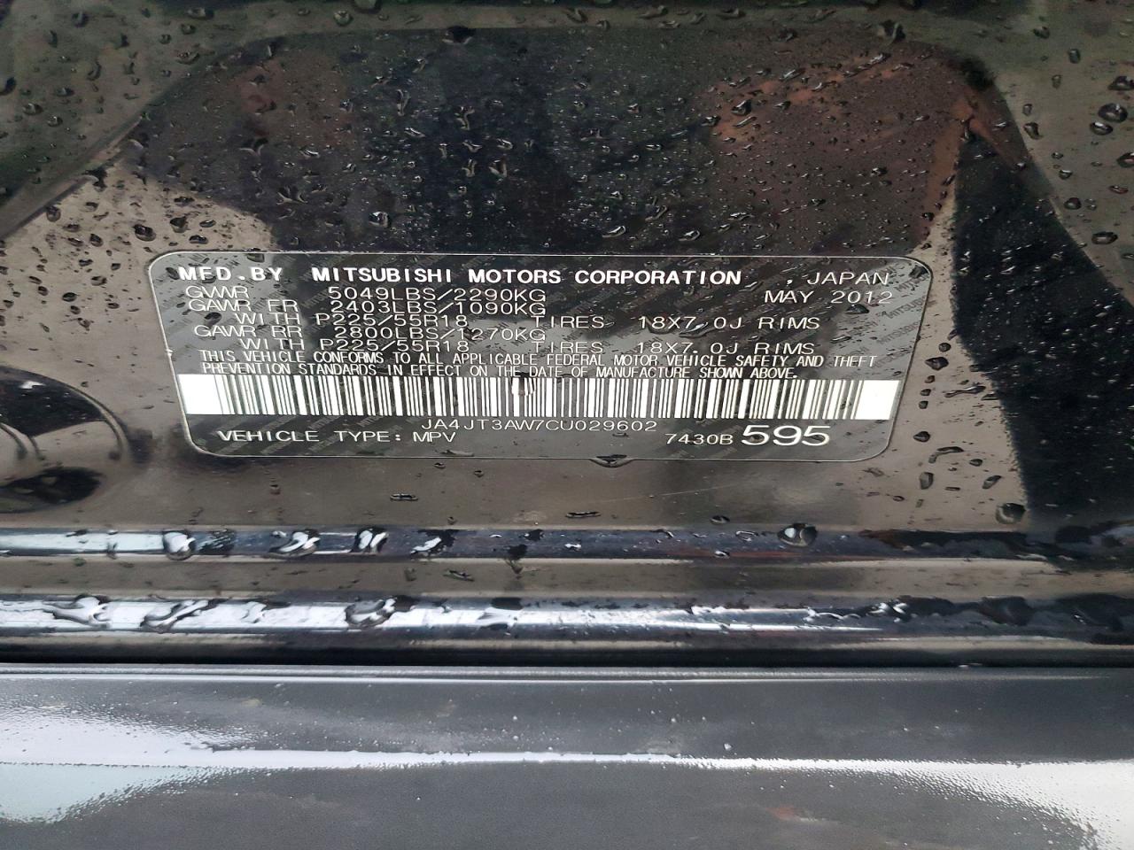 2012 MITSUBISHI OUTLANDER SE photo 13