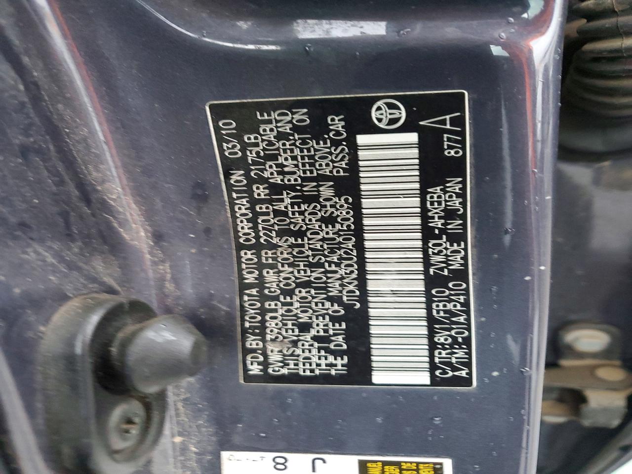 2010 TOYOTA PRIUS photo 12