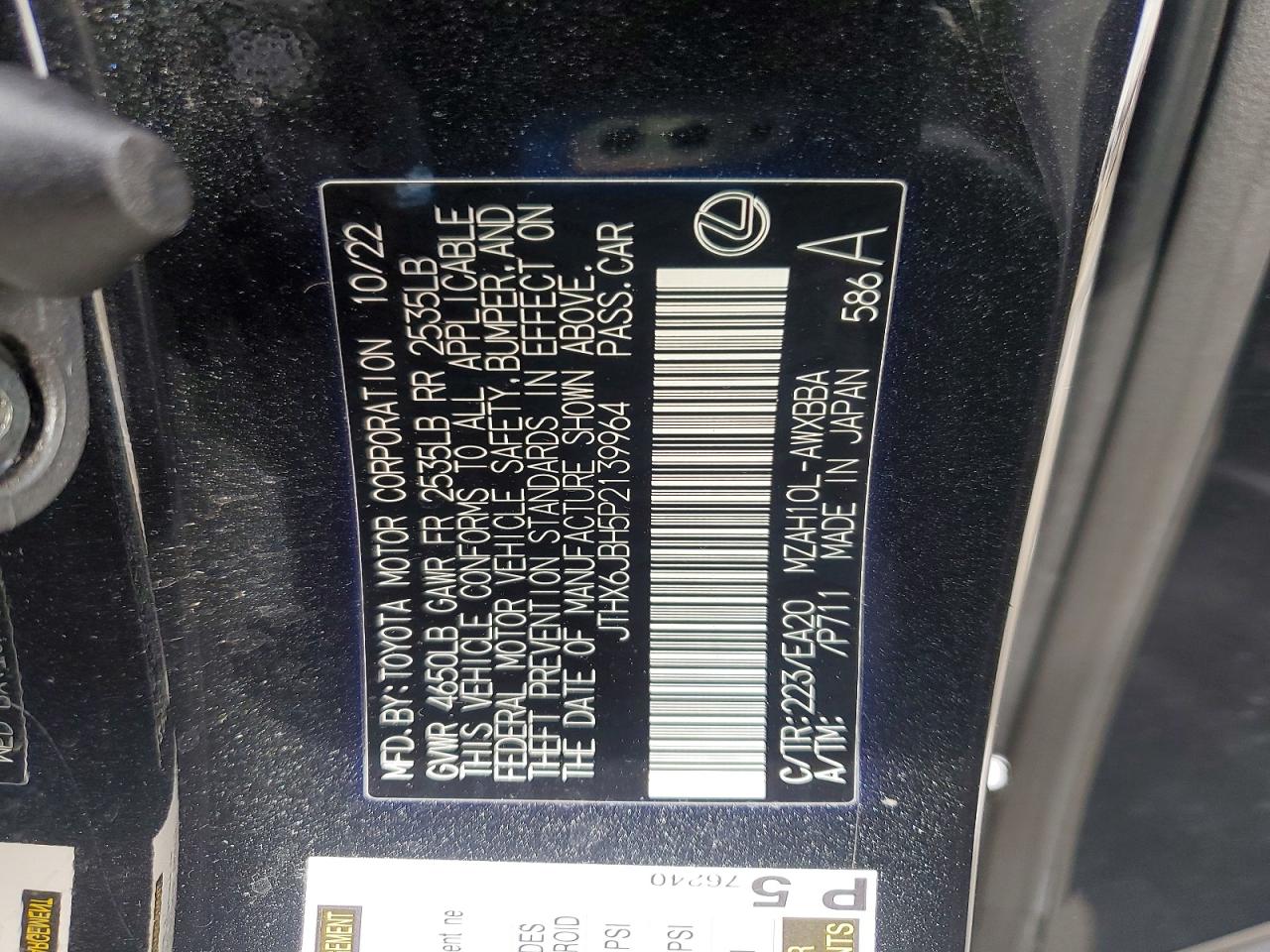 2023 LEXUS UX 250H BASE photo 12
