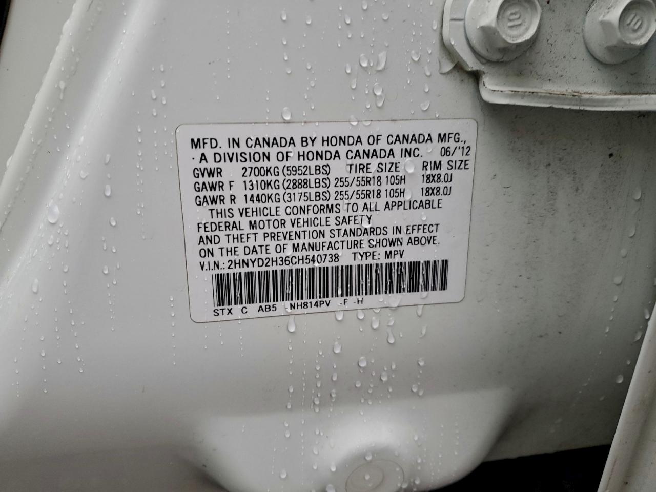 2012 ACURA MDX TECHNOLOGY photo 13