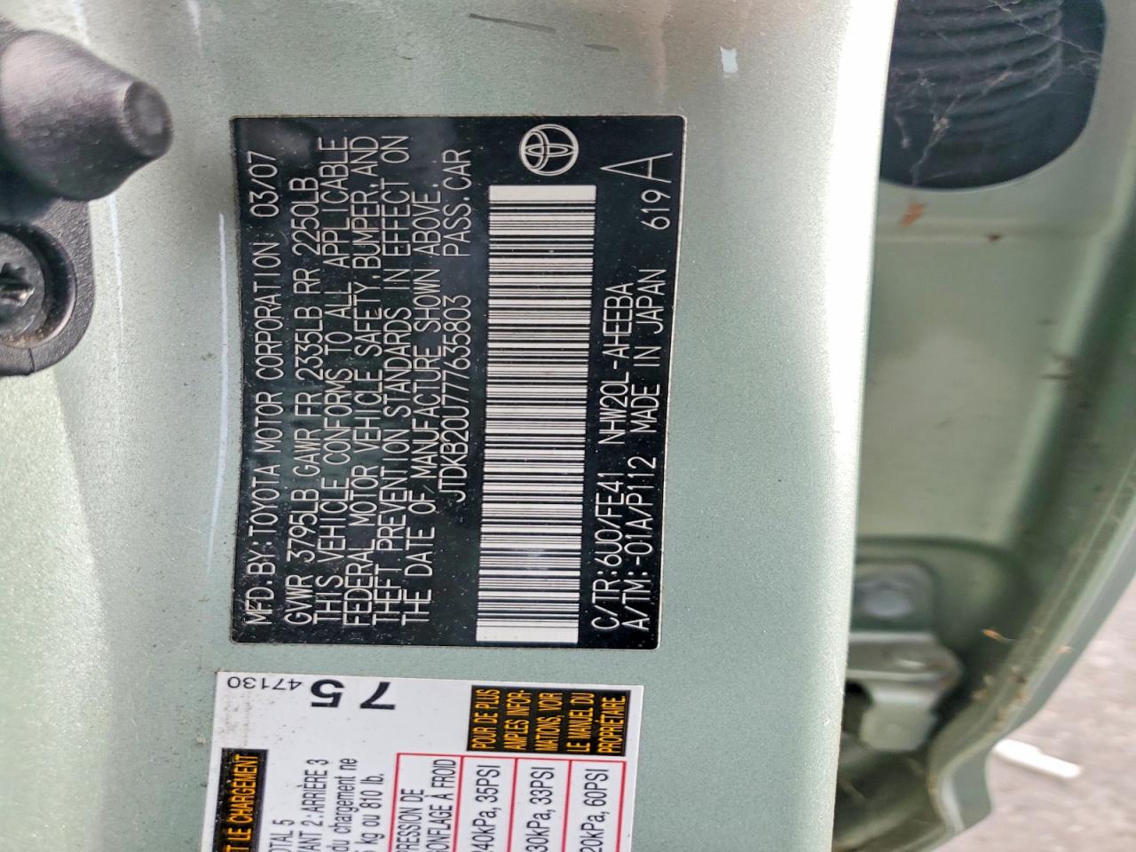 2007 TOYOTA PRIUS photo 12