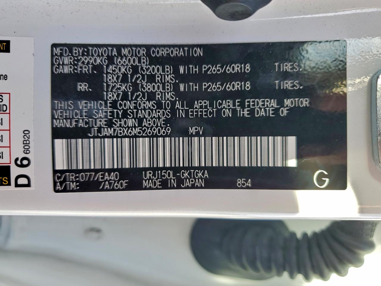 2021 LEXUS GX 460 PREMIUM photo 14