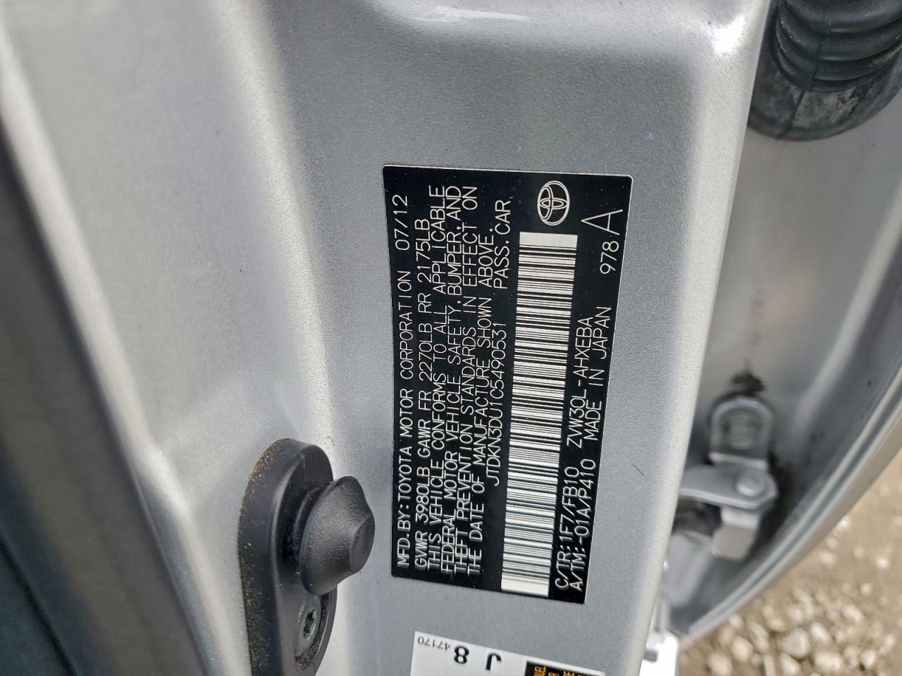 2012 TOYOTA PRIUS photo 23