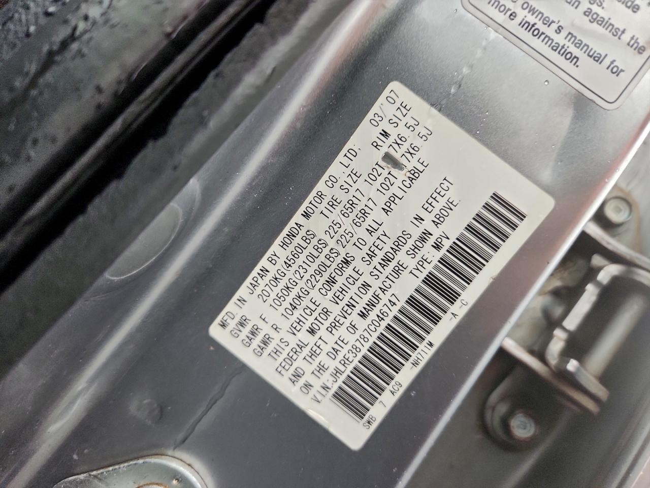 2007 HONDA CR-V EXL photo 12
