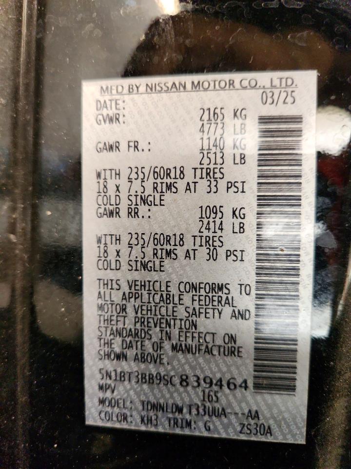 2025 NISSAN ROGUE SV photo 14