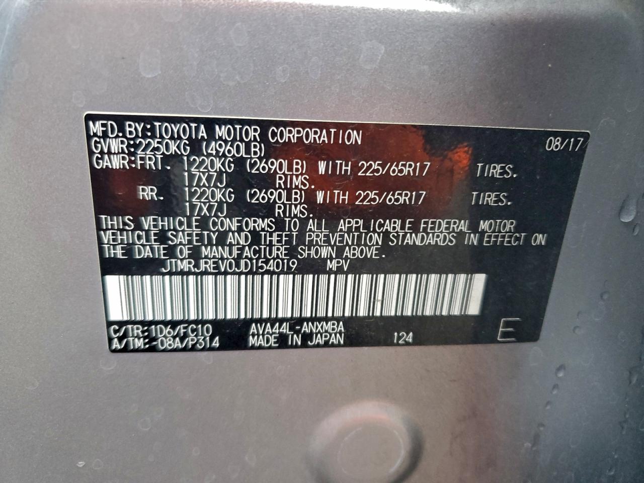 2018 TOYOTA RAV4 HV LE photo 13