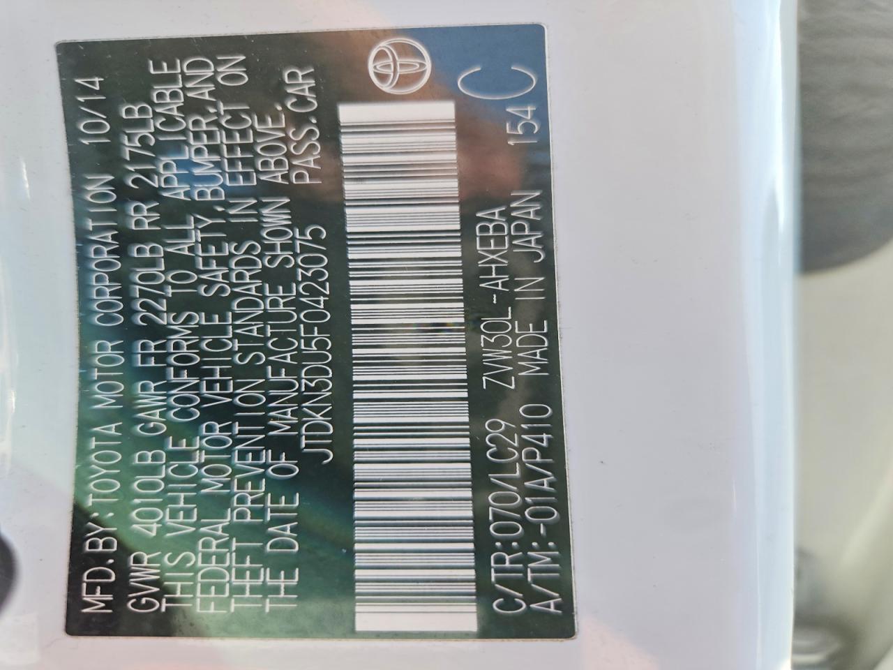 2015 TOYOTA PRIUS photo 12