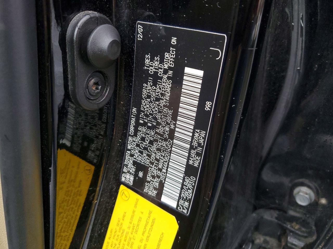 2008 TOYOTA HIGHLANDER HYBRID LIMITED photo 13