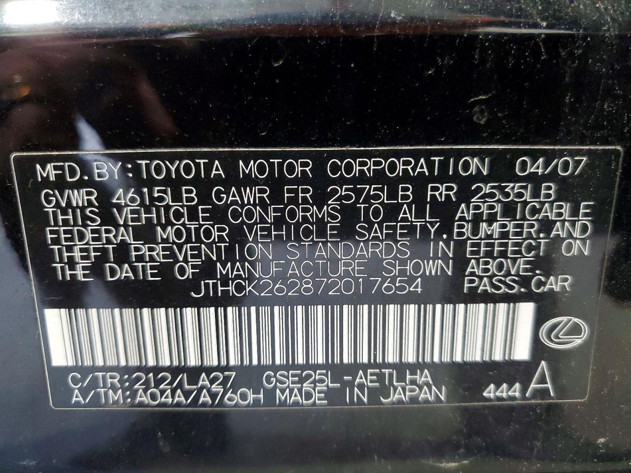 2007 LEXUS IS 250 photo 12