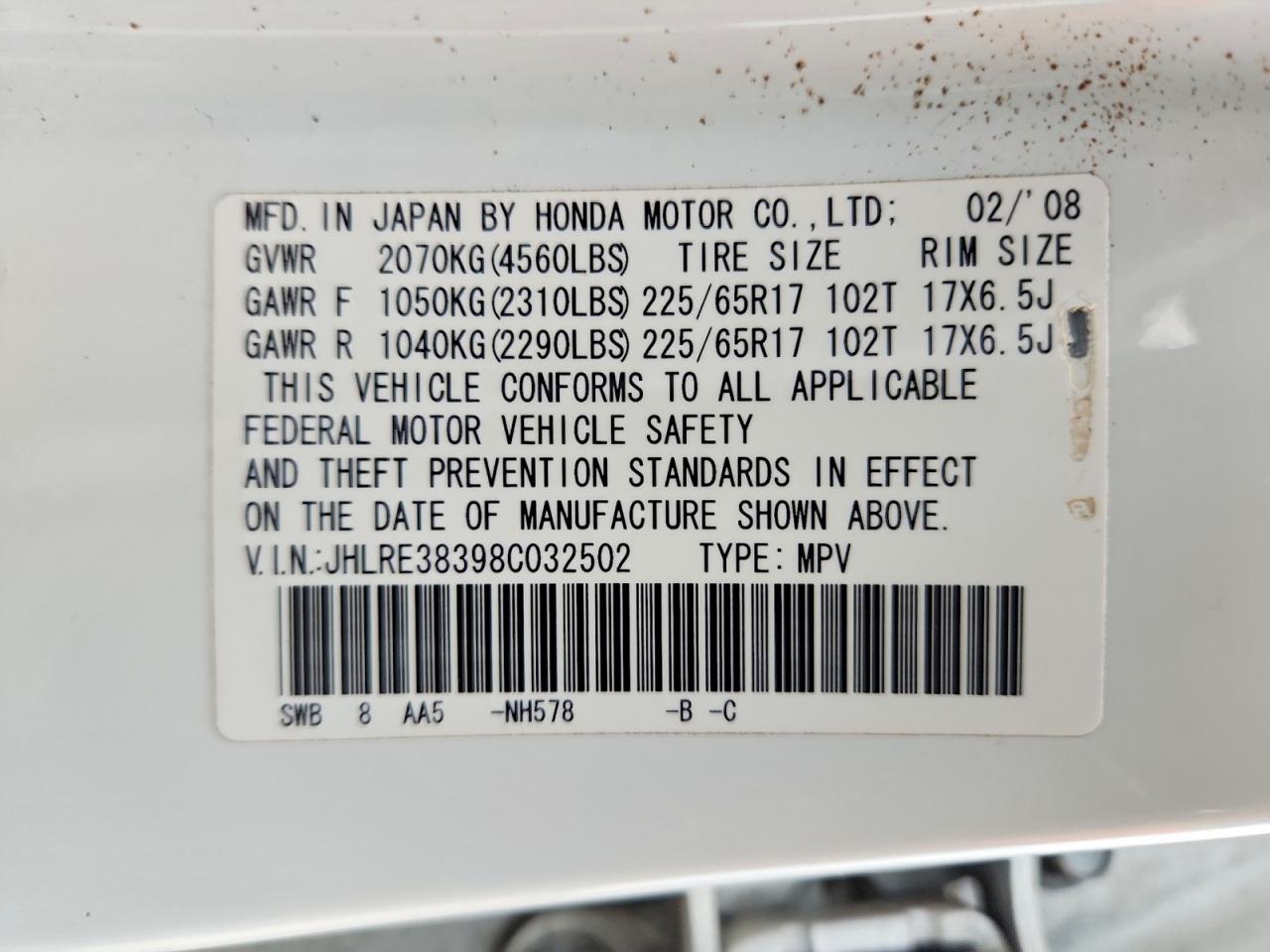 2008 HONDA CR-V photo 12