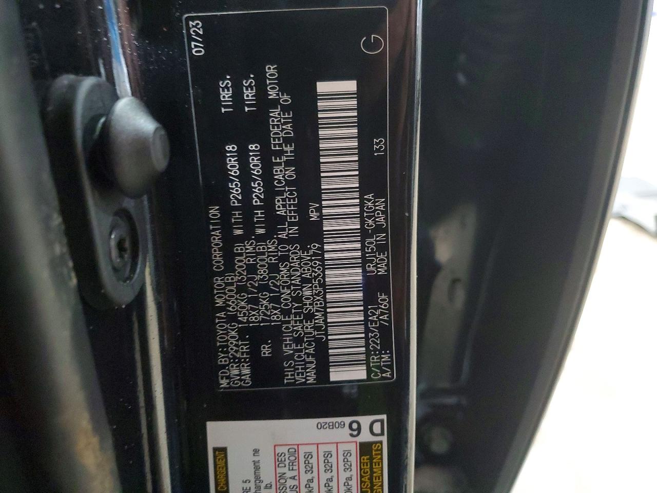 2023 LEXUS GX 460 photo 27