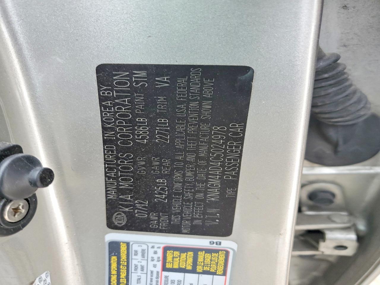 2012 KIA OPTIMA HYBRID photo 12