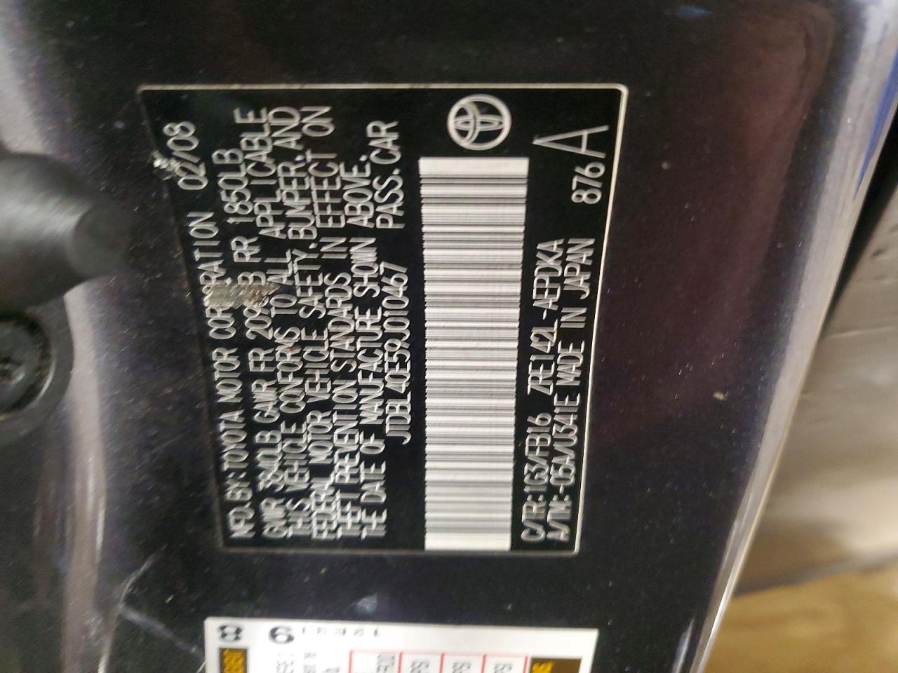 2009 TOYOTA COROLLA BASE photo 12