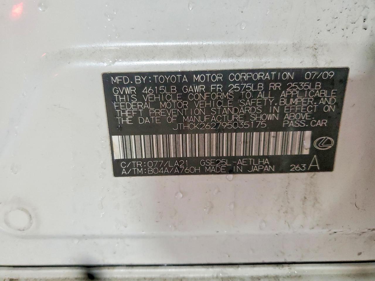 2009 LEXUS IS 250 photo 12