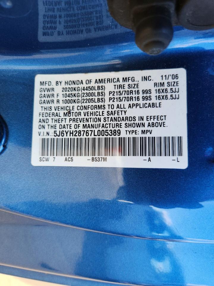 2007 HONDA ELEMENT EX photo 13