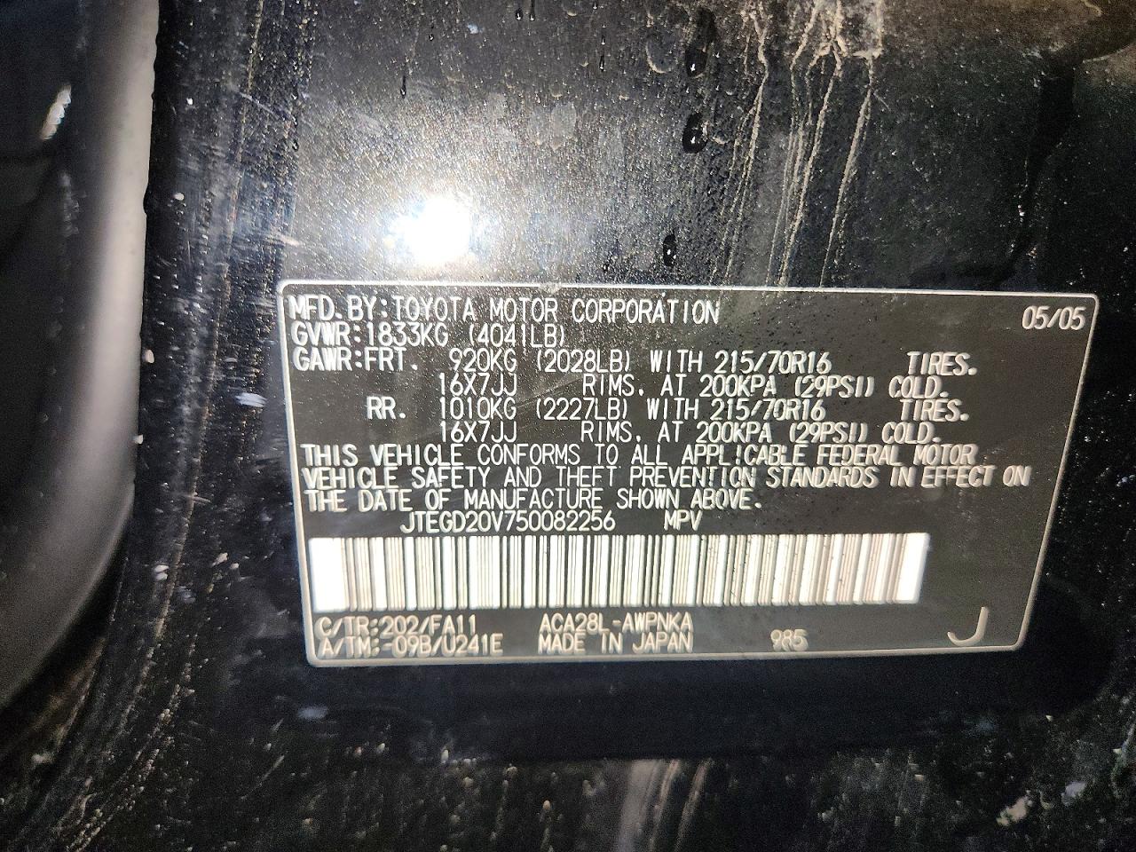 2005 TOYOTA RAV4 photo 13