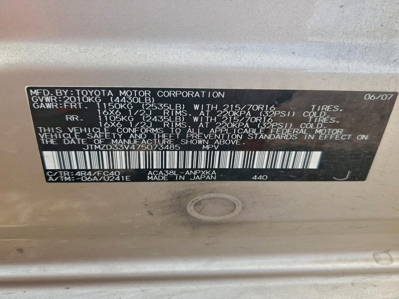 2007 TOYOTA RAV4 photo 13
