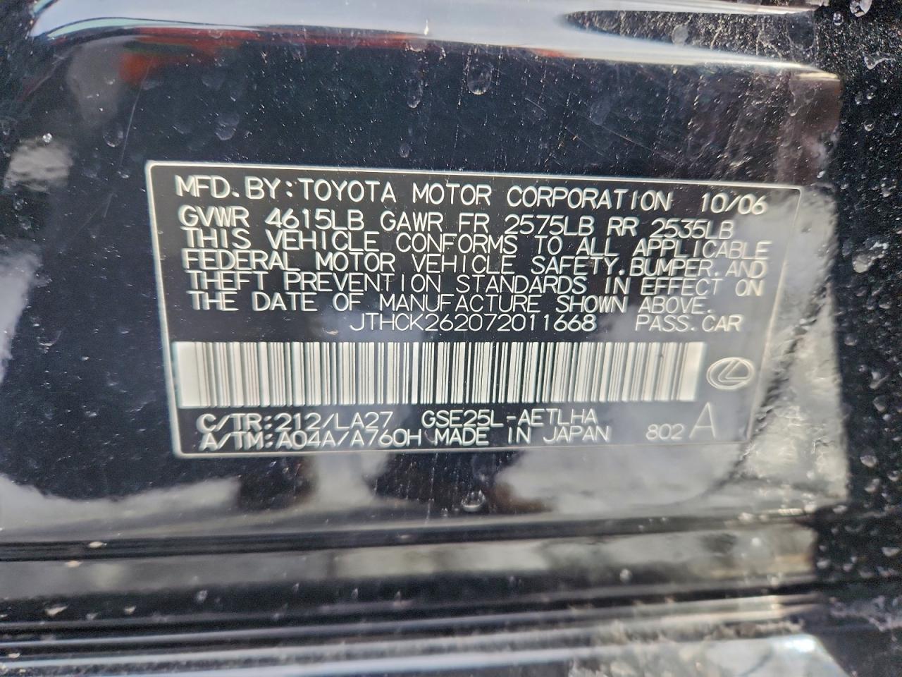 2007 LEXUS IS 250 photo 13