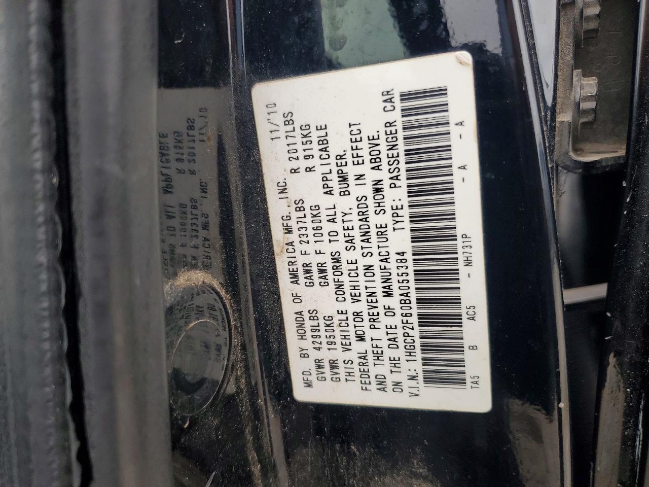 2011 HONDA ACCORD SE photo 12