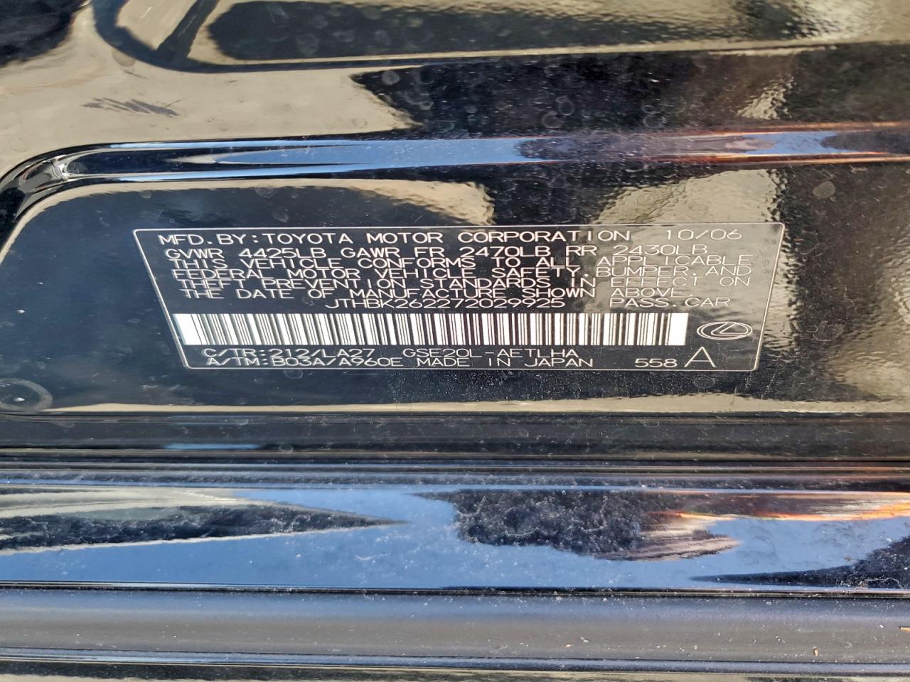 2007 LEXUS IS 250 photo 12