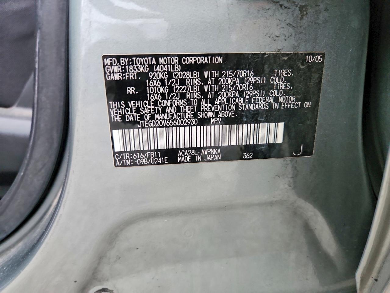 2005 TOYOTA RAV4 photo 13