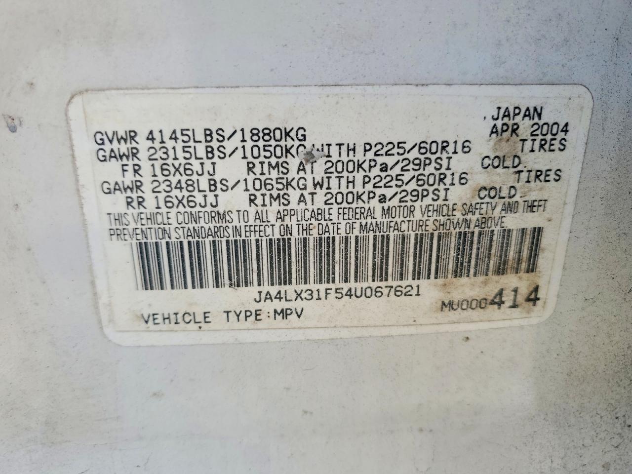 2004 MITSUBISHI OUTLANDER LS photo 12