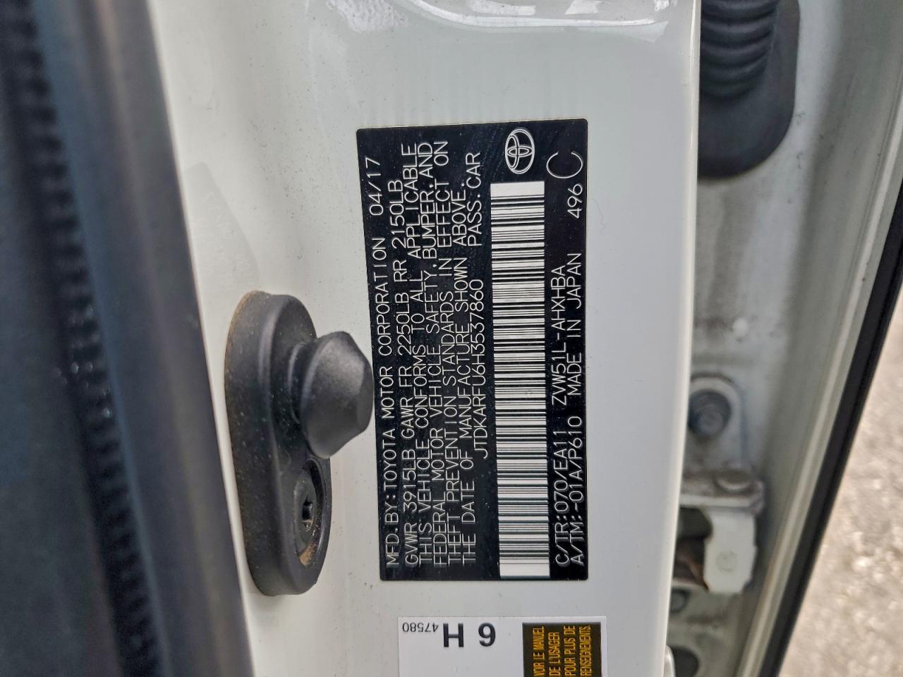 2017 TOYOTA PRIUS photo 12
