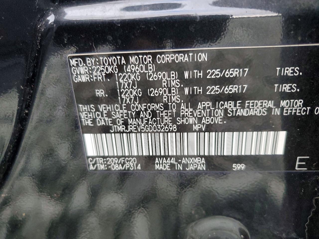 2016 TOYOTA RAV4 HV XLE photo 23