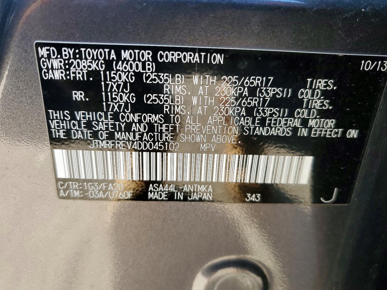 2013 TOYOTA RAV4 XLE photo 13
