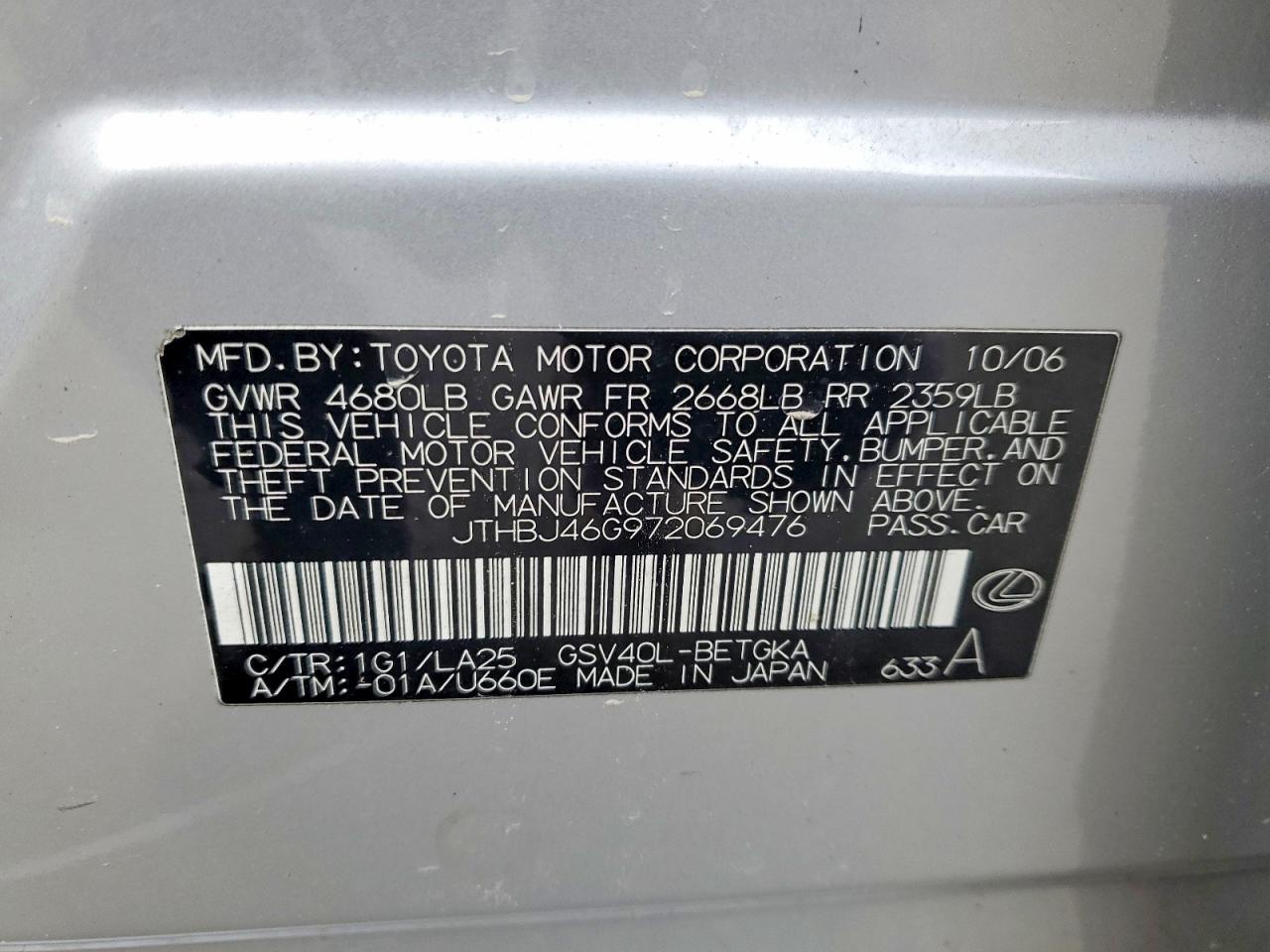 2007 LEXUS ES 350 photo 12