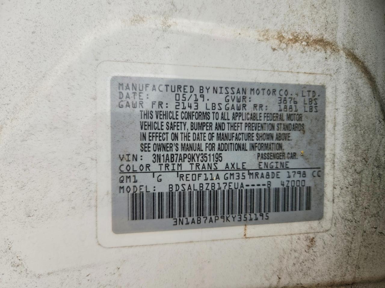 2019 NISSAN SENTRA S photo 12