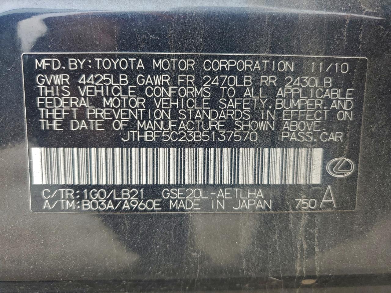 2011 LEXUS IS 250 photo 12